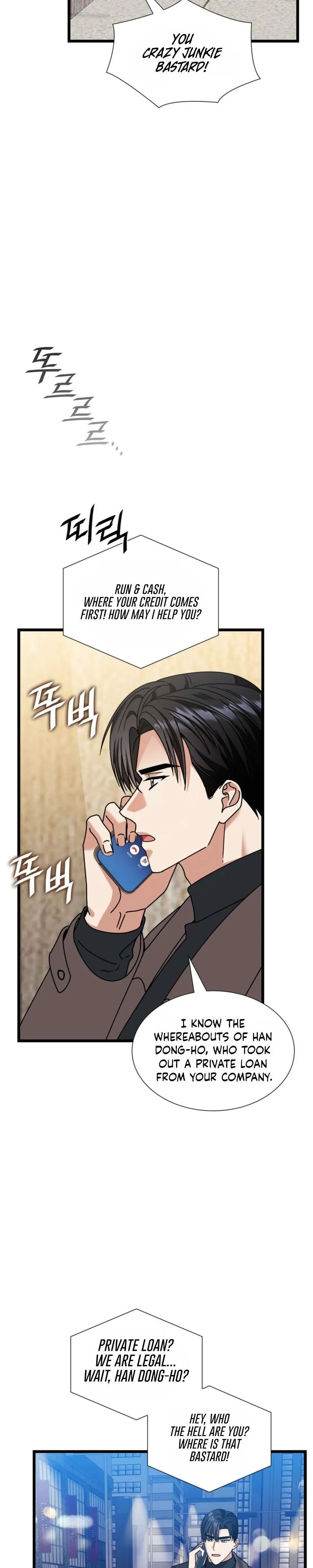 Read Expiration Date chapter 49 image 20 on Lezhin
