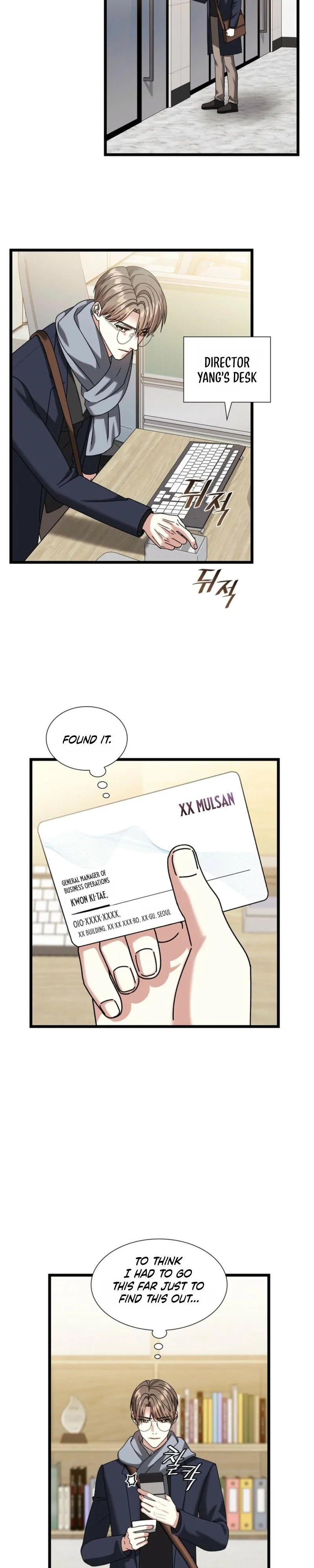 Read Expiration Date chapter 49 image 25 on Lezhin