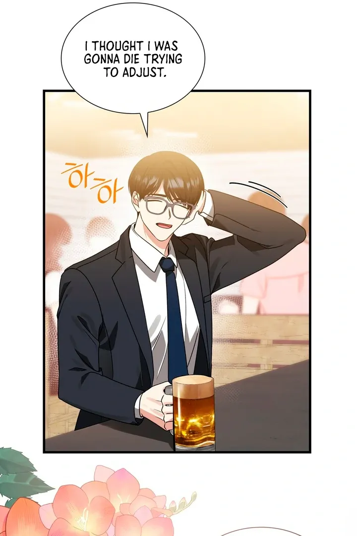 Read Expiration Date chapter 5 image 108 on Lezhin