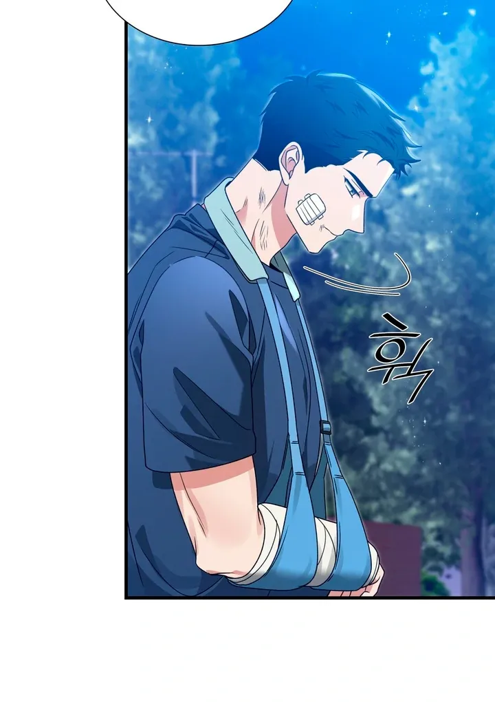 Read Expiration Date chapter 5 image 27 on Lezhin