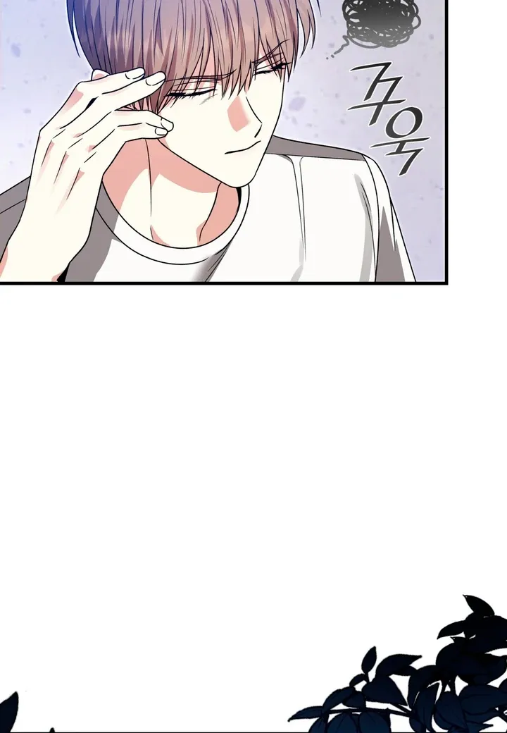 Read Expiration Date chapter 5 image 53 on Lezhin