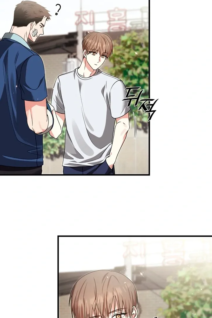 Read Expiration Date chapter 5 image 87 on Lezhin
