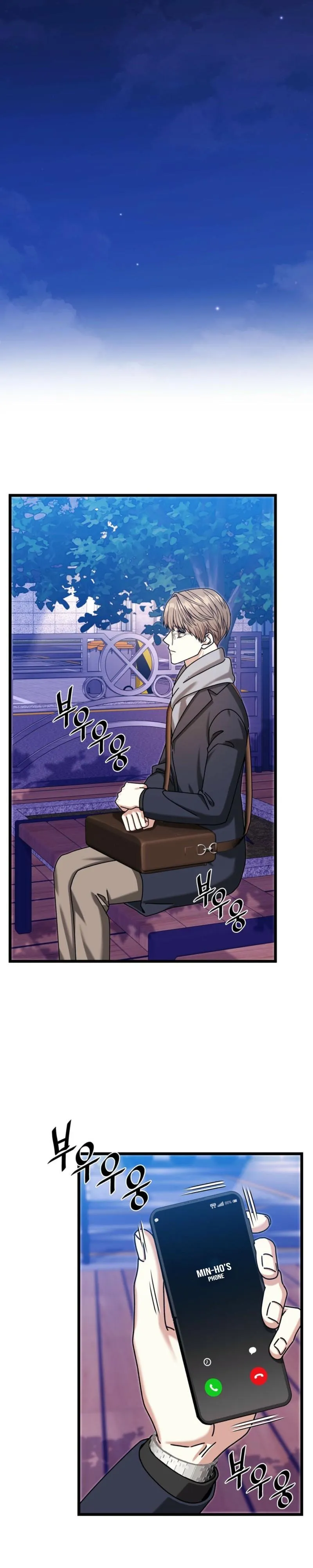 Read Expiration Date chapter 50 image 27 on Lezhin
