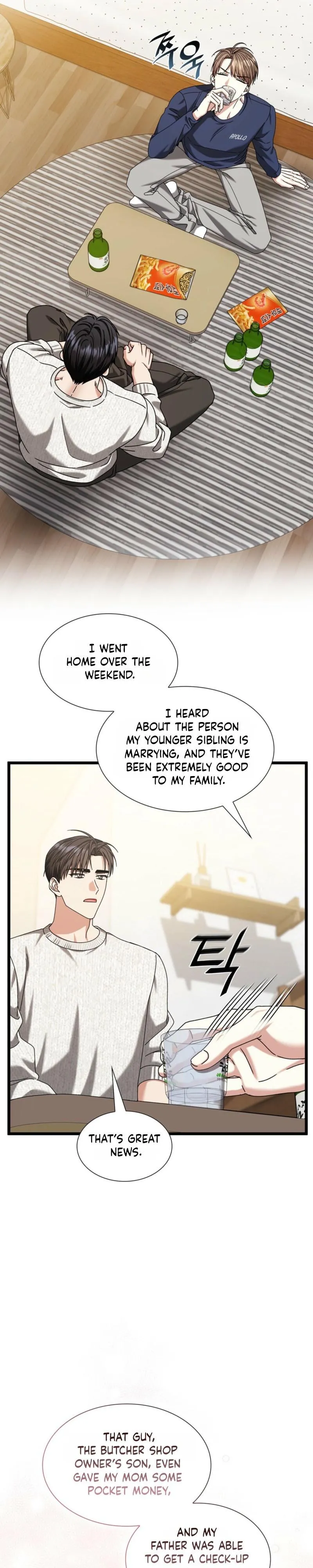 Read Expiration Date chapter 51 image 10 on Lezhin