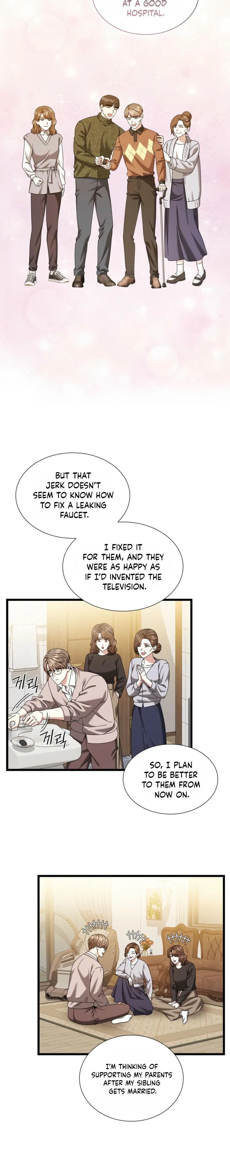 Read Expiration Date chapter 51 image 11 on Lezhin
