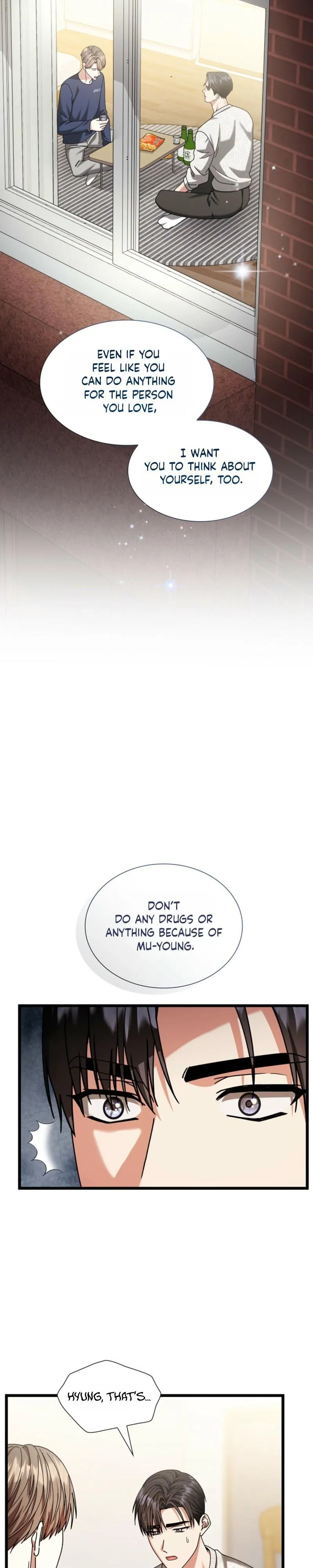 Read Expiration Date chapter 51 image 16 on Lezhin