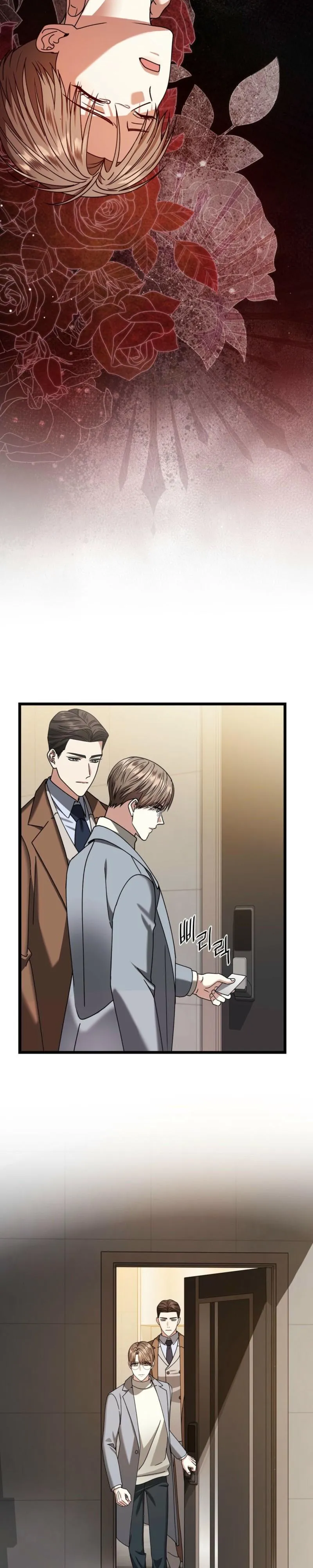 Read Expiration Date chapter 52 image 17 on Lezhin