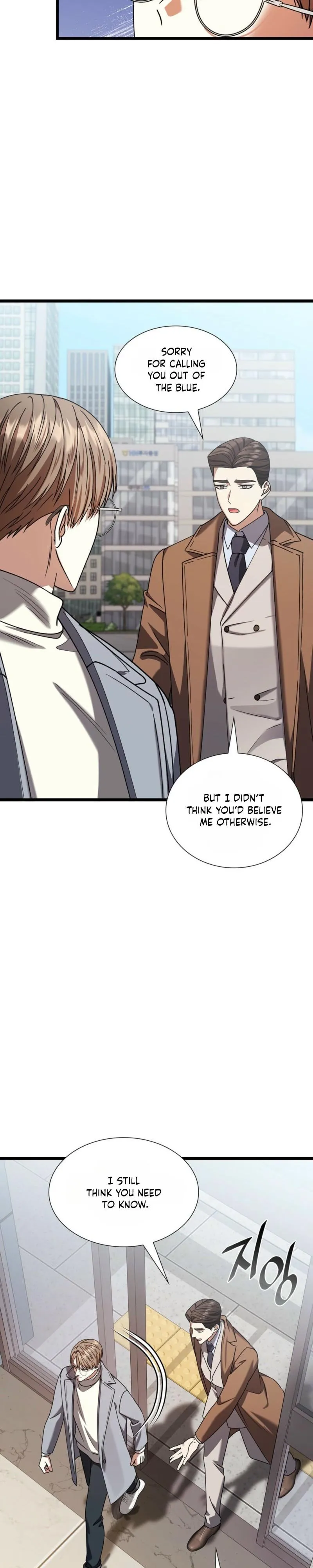 Read Expiration Date chapter 52 image 3 on Lezhin