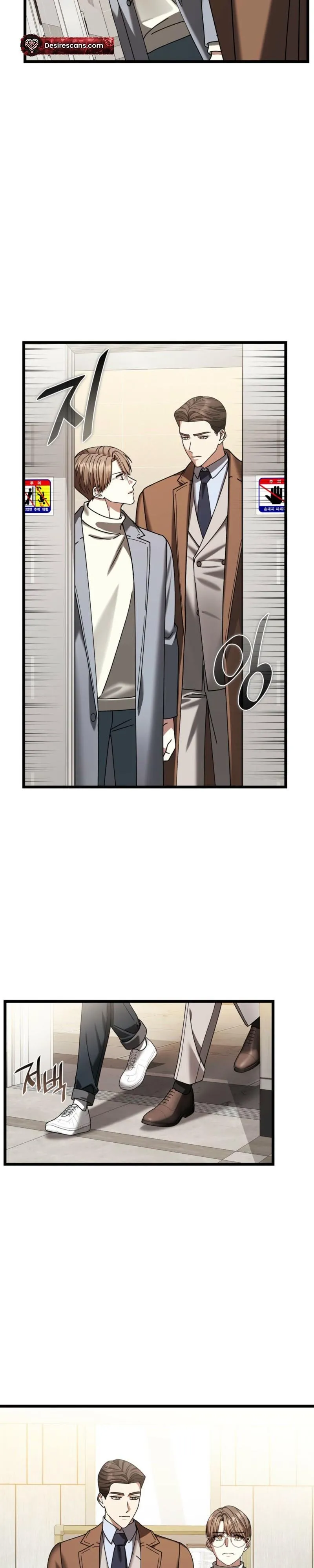 Read Expiration Date chapter 52 image 5 on Lezhin