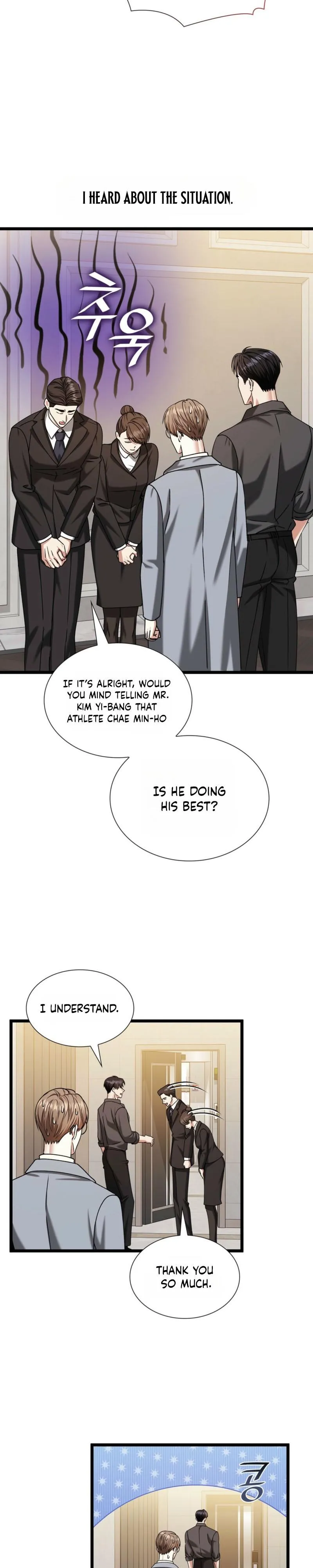 Read Expiration Date chapter 53 image 38 on Lezhin