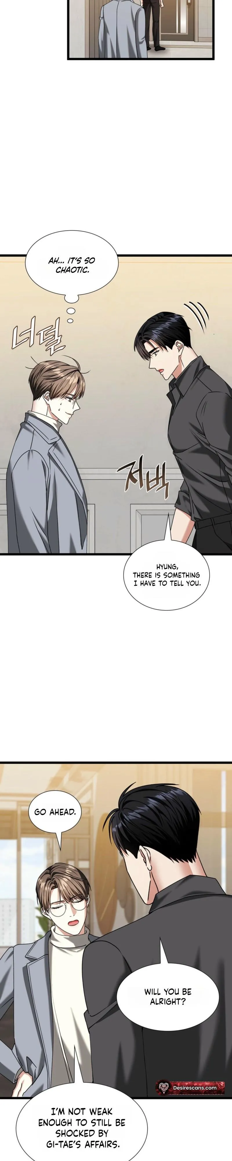 Read Expiration Date chapter 53 image 39 on Lezhin
