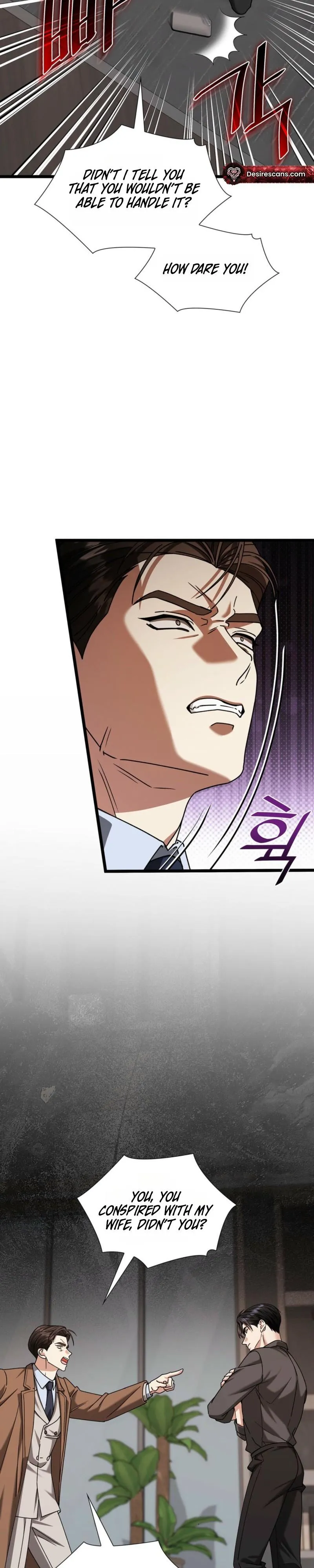 Read Expiration Date chapter 53 image 5 on Lezhin