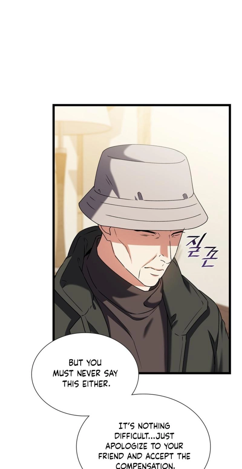 Read Expiration Date chapter 54 image 16 on Lezhin