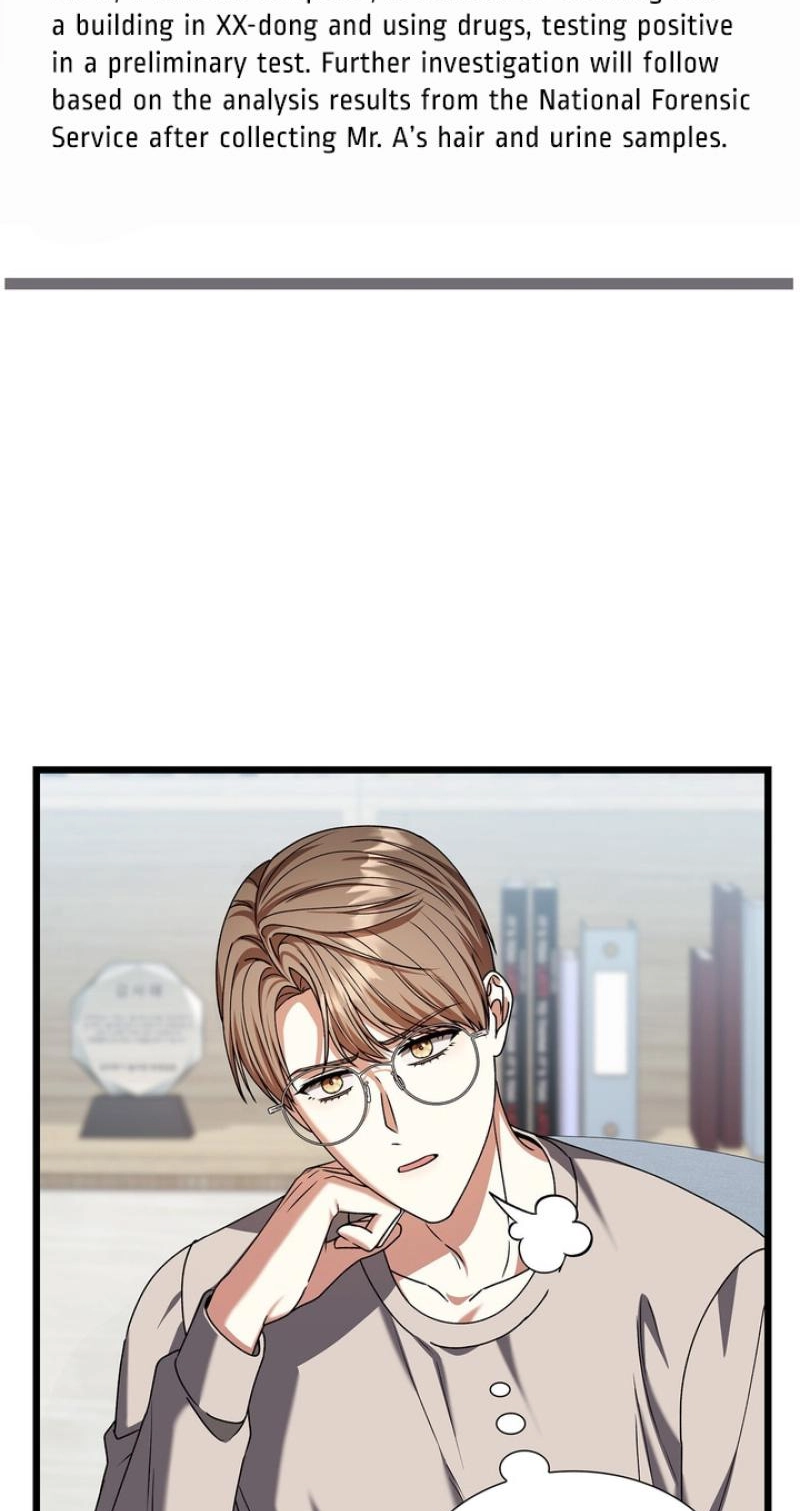 Read Expiration Date chapter 54 image 25 on Lezhin