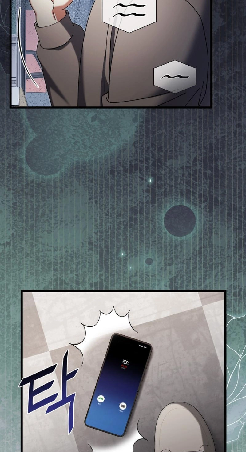 Read Expiration Date chapter 54 image 33 on Lezhin
