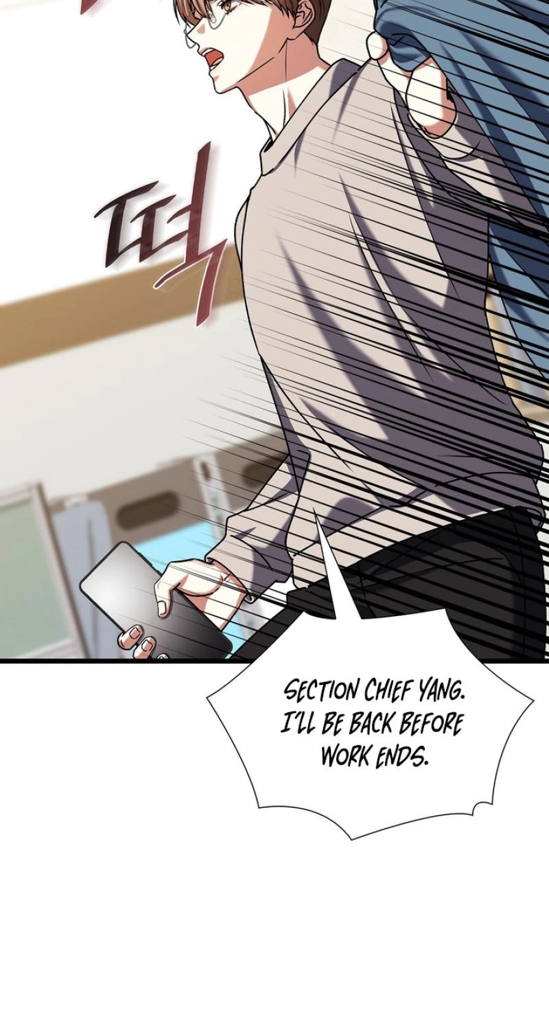 Read Expiration Date chapter 54 image 37 on Lezhin