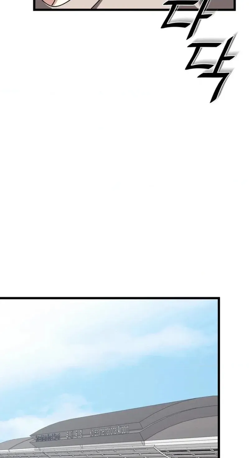 Read Expiration Date chapter 54 image 39 on Lezhin
