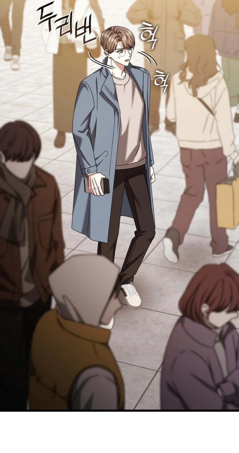Read Expiration Date chapter 54 image 42 on Lezhin