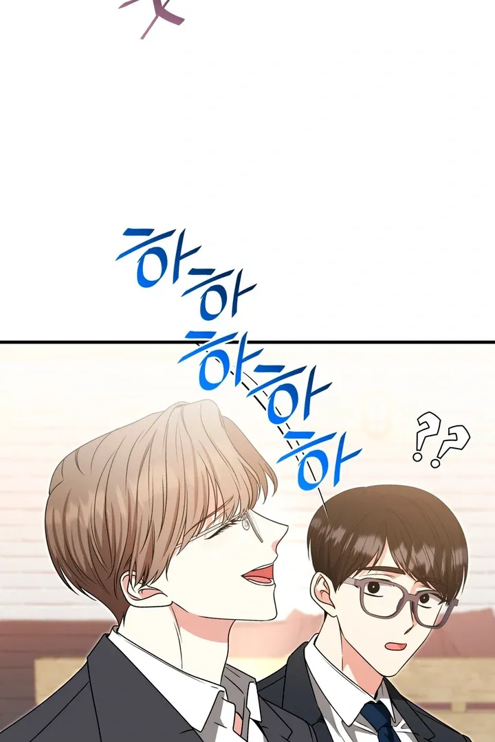 Read Expiration Date chapter 6 image 22 on Lezhin