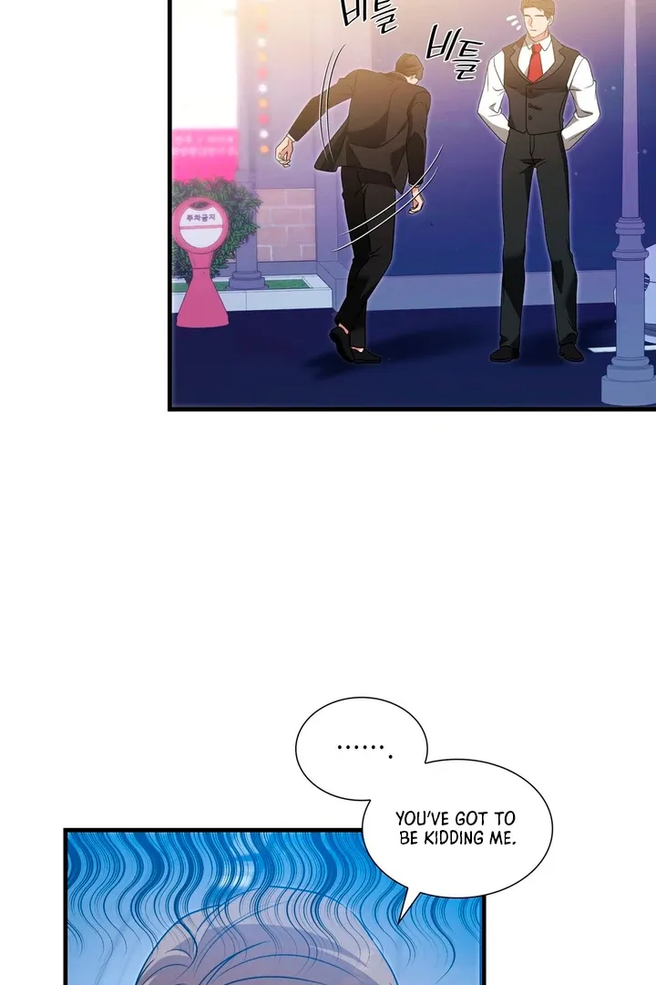 Read Expiration Date chapter 6 image 76 on Lezhin