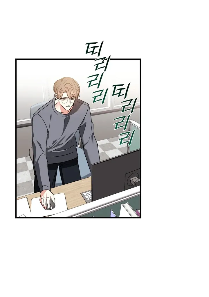Read Expiration Date chapter 7 image 113 on Lezhin