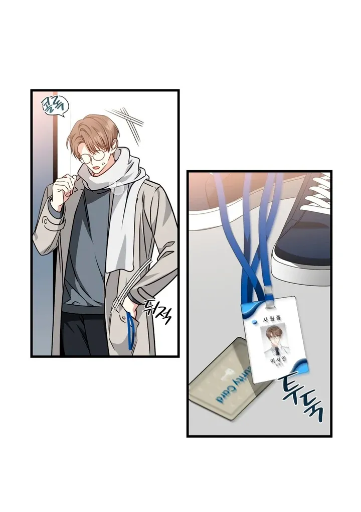 Read Expiration Date chapter 7 image 99 on Lezhin