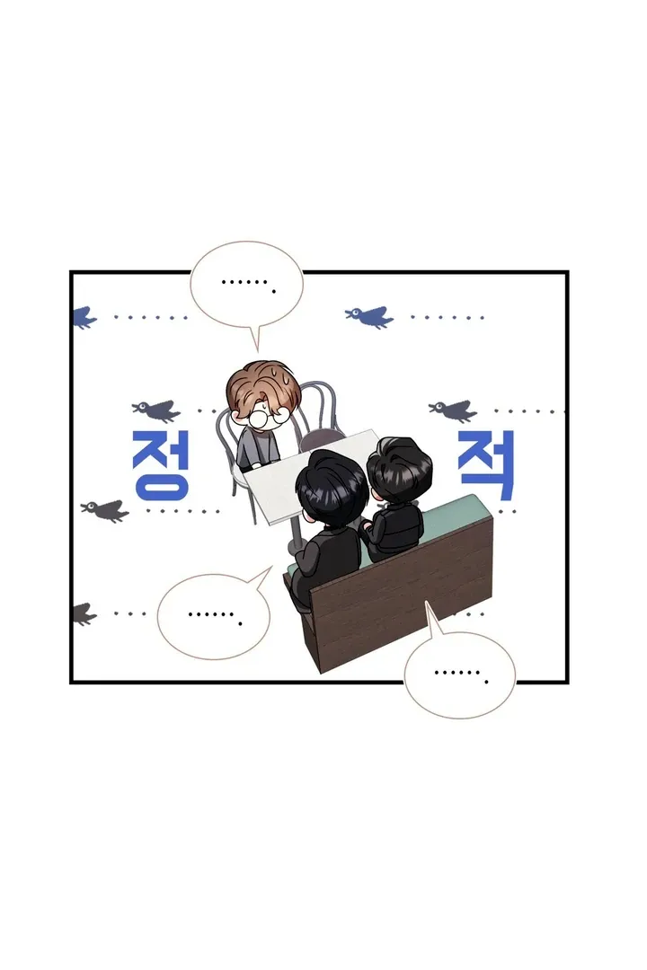 Read Expiration Date chapter 8 image 78 on Lezhin