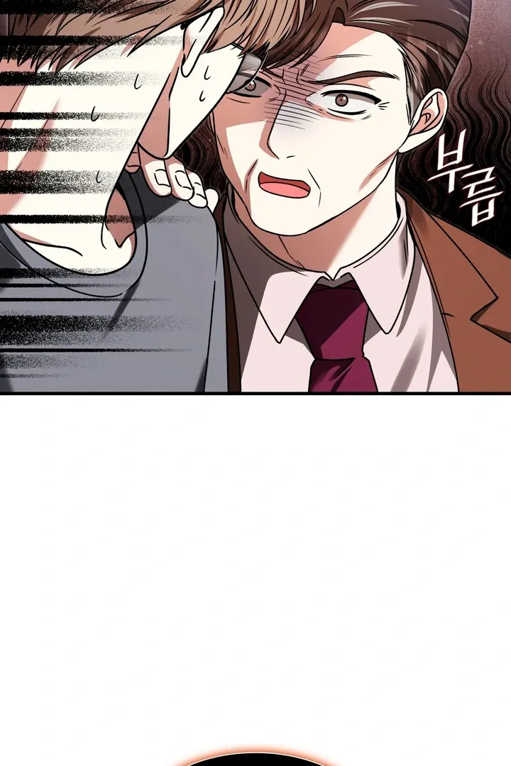 Read Expiration Date chapter 9 image 21 on Lezhin