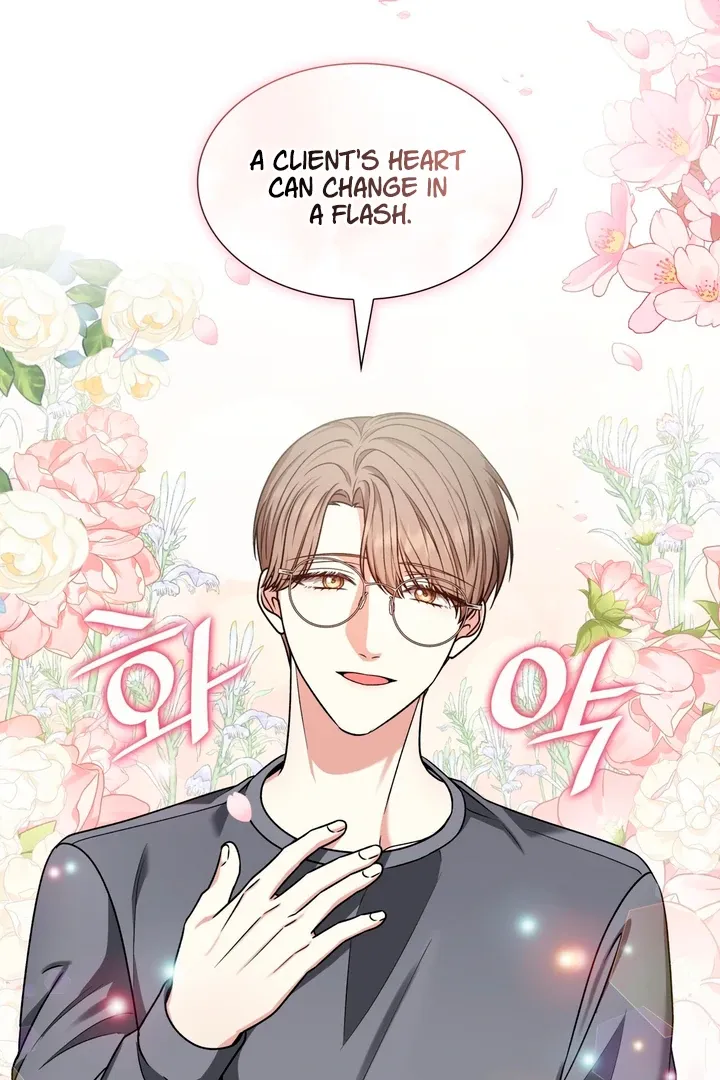 Read Expiration Date chapter 9 image 26 on Lezhin