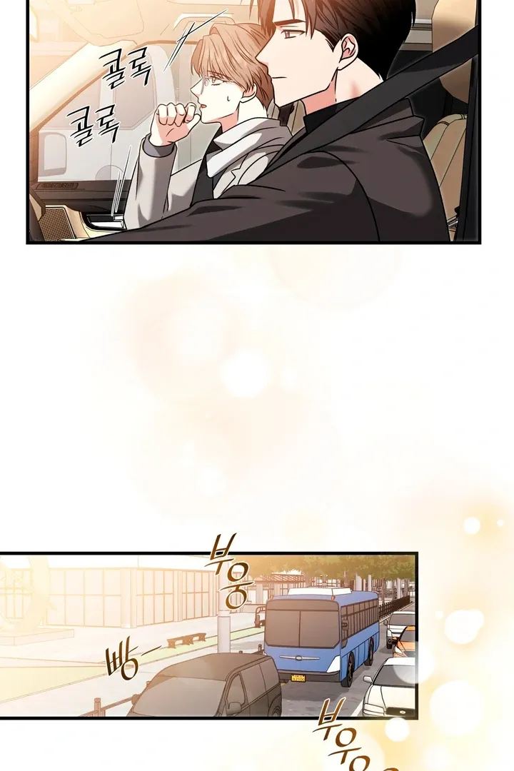 Read Expiration Date chapter 9 image 74 on Lezhin