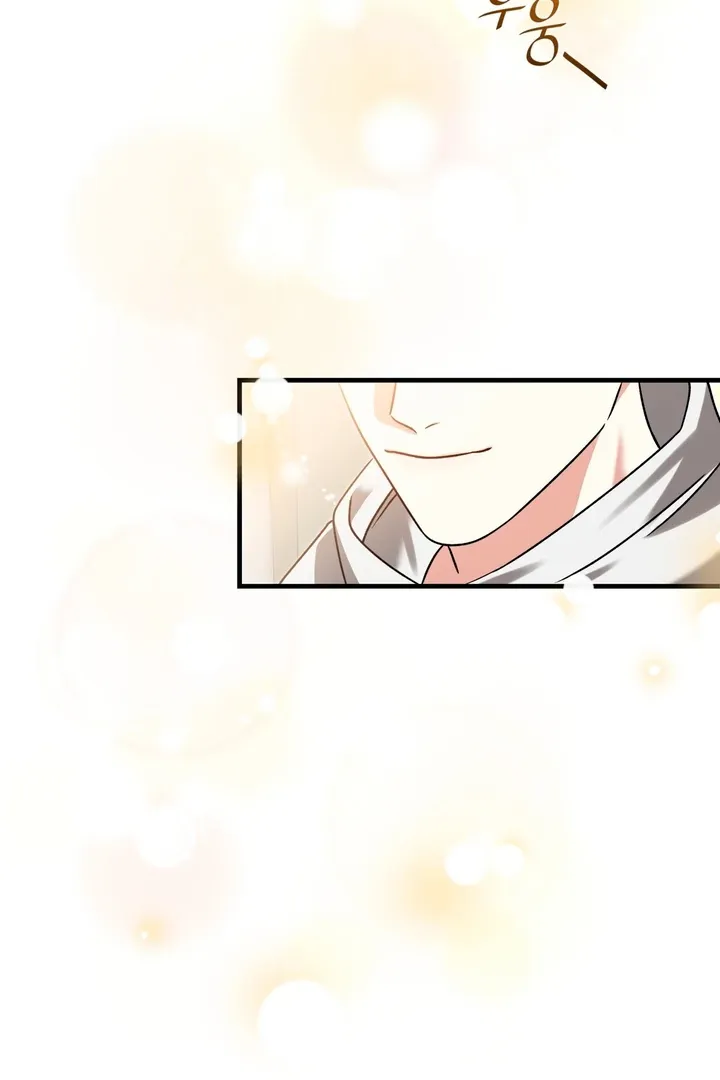 Read Expiration Date chapter 9 image 75 on Lezhin