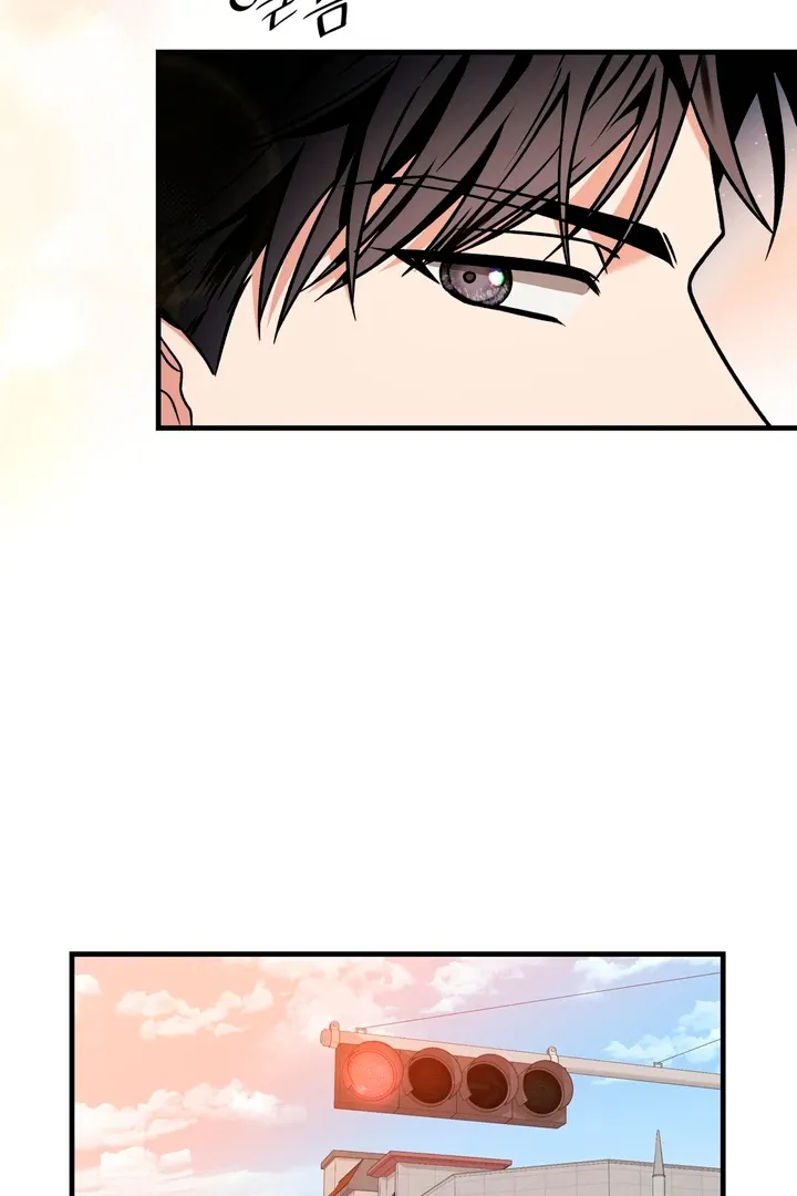 Read Expiration Date chapter 9 image 79 on Lezhin