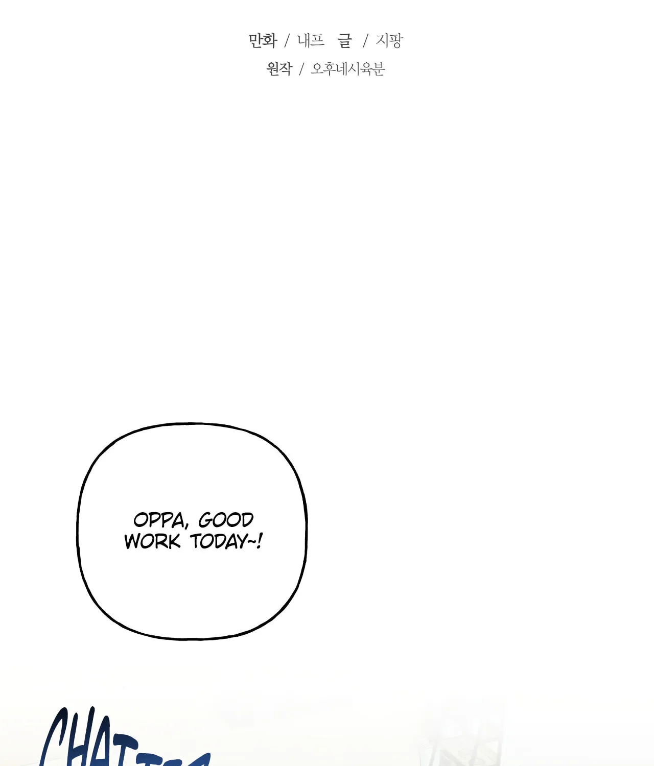 Exploration Chapter 17 page 17 - 