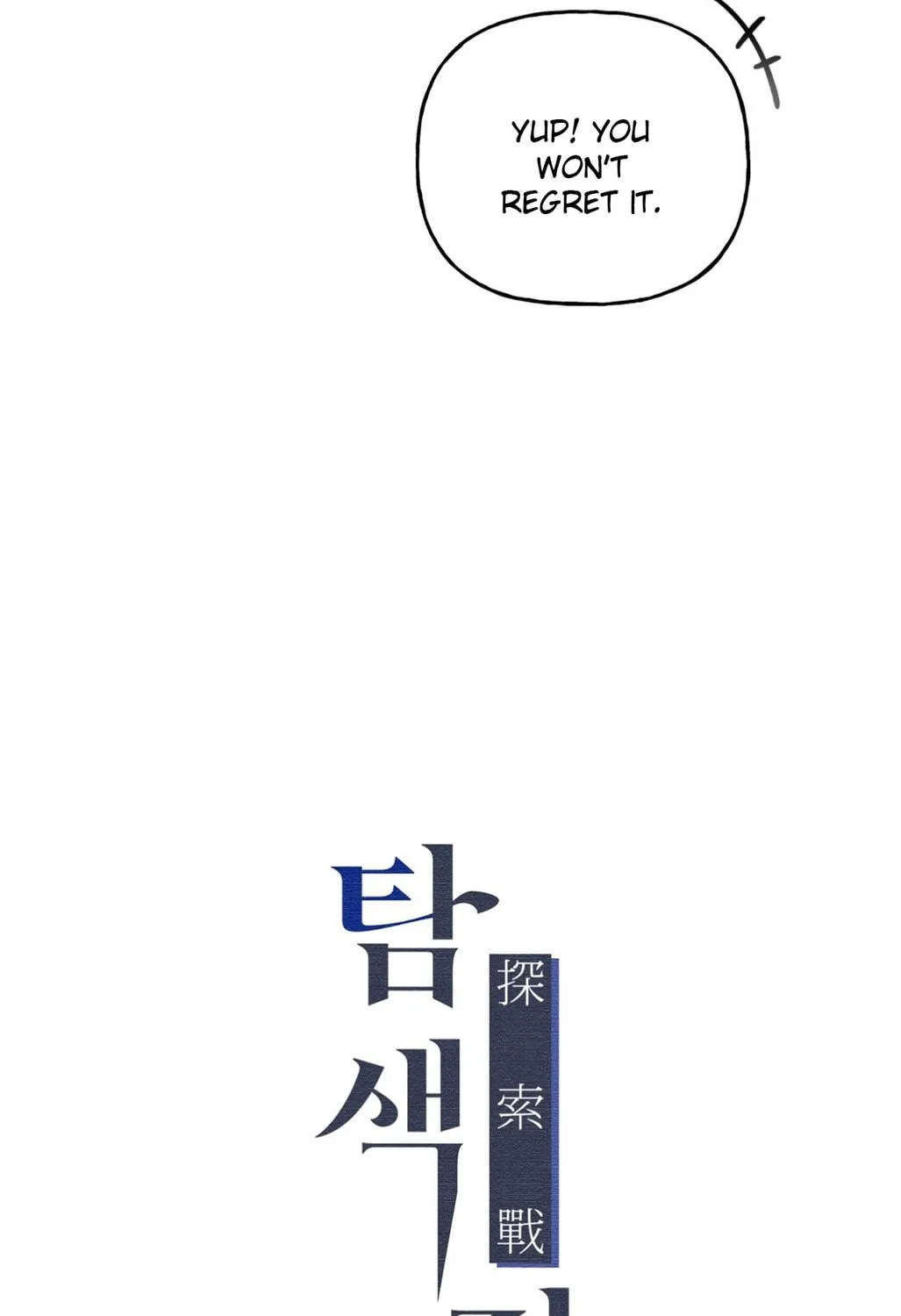 Exploration Chapter 2 page 85 - 