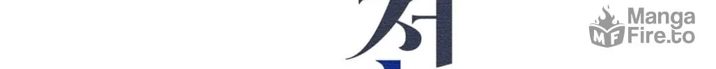 Exploration Chapter 2 page 86 - 