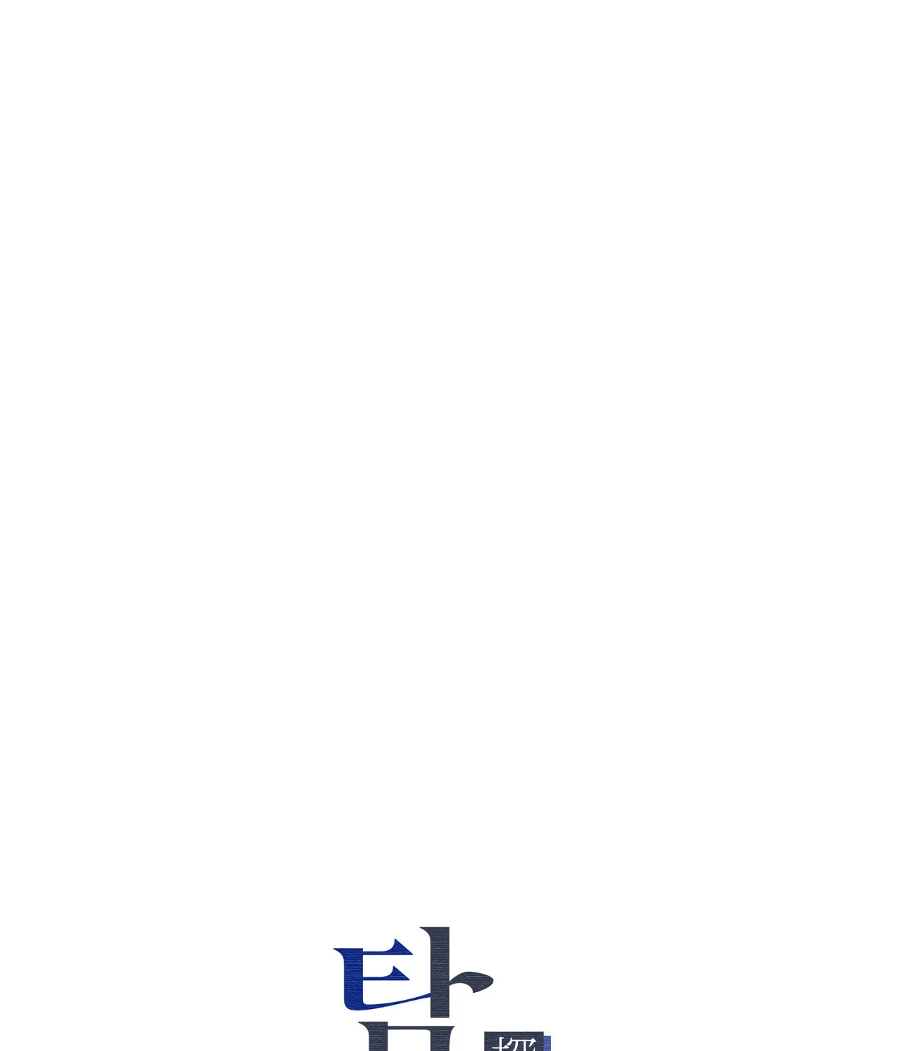 Exploration Chapter 22 page 36 - 