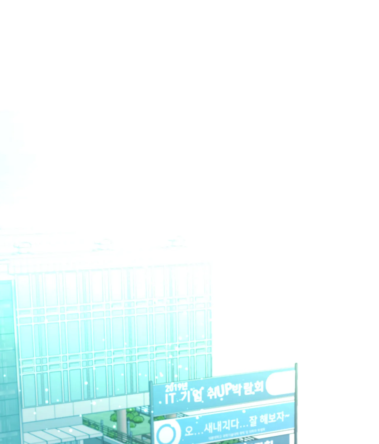 Exploration Chapter 22 page 38 - 