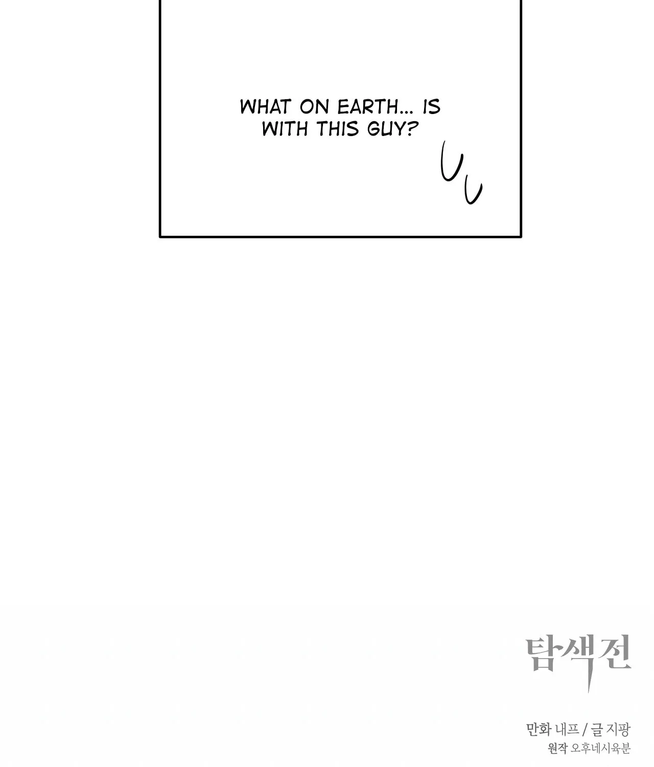 Exploration Chapter 23 page 115 - 