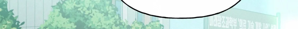 Exploration Chapter 3 page 111 - 