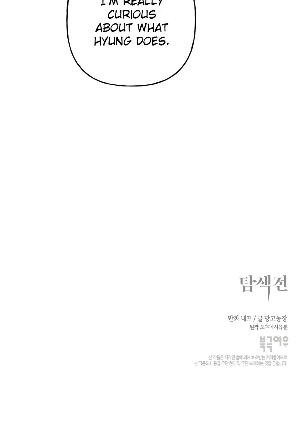 Exploration Chapter 3 page 147 - 