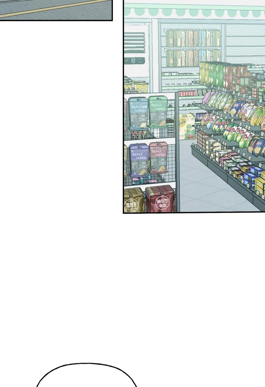 Exploration Chapter 4 page 75 - 