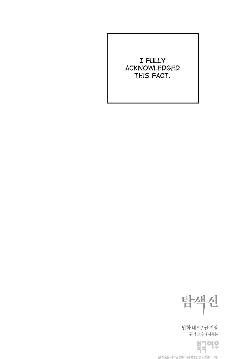 Exploration Chapter 7 page 120 - 