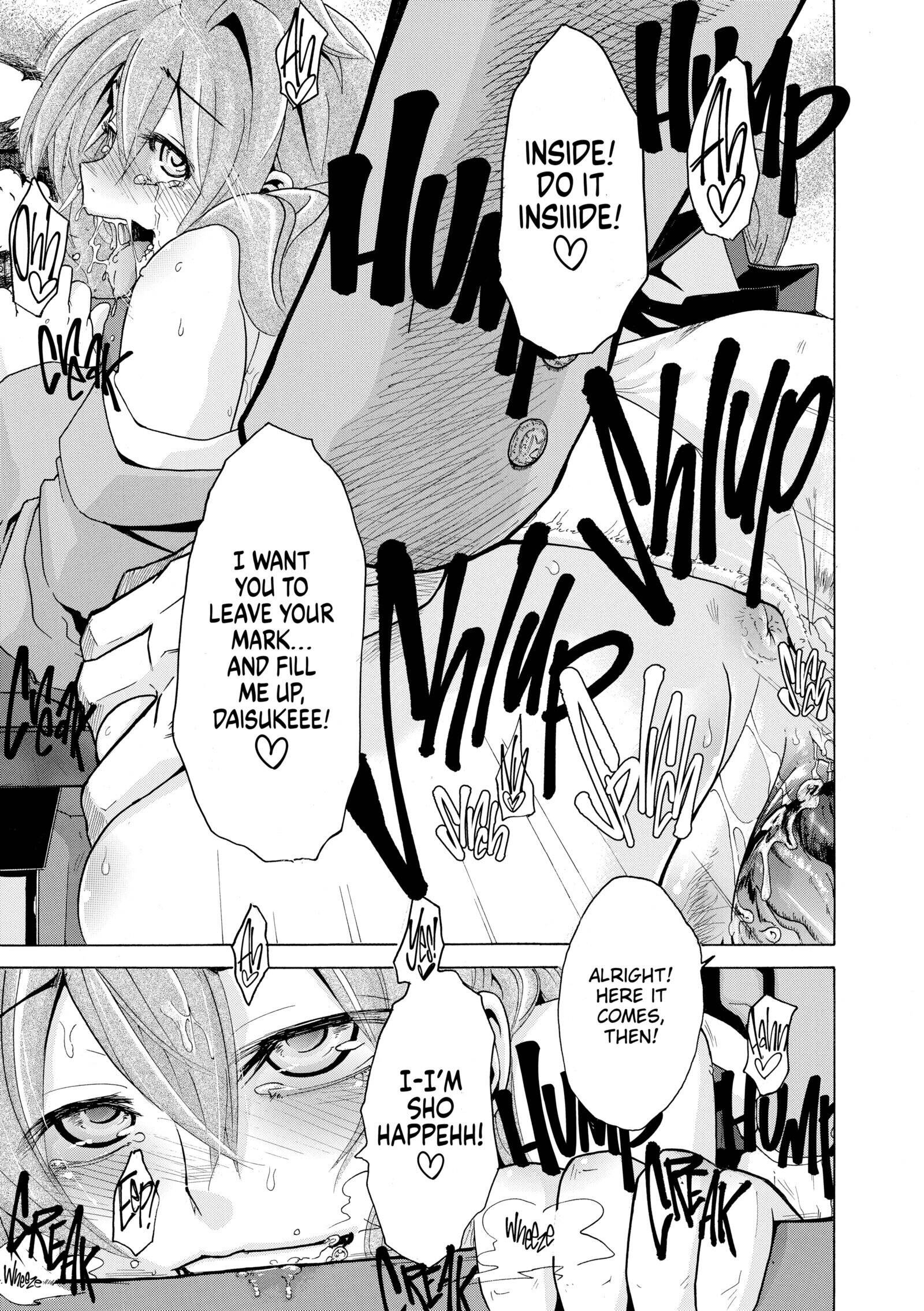 Read Exposed Love -Sarashi Ai- chapter 2 image 32 on Lezhin