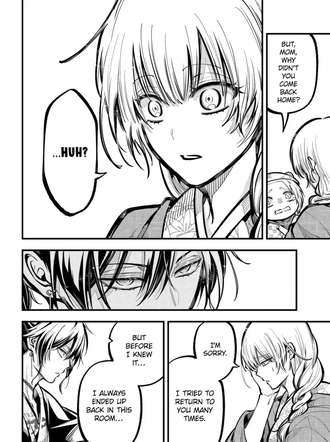 Exquisite Blood: The Heretic Onmyoji Chapter 105 page 16 - 
