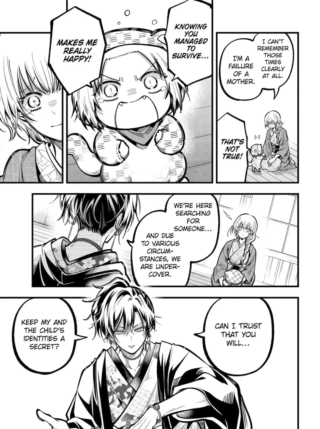 Exquisite Blood: The Heretic Onmyoji Chapter 105 page 18 - 