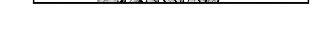 Exquisite Blood: The Heretic Onmyoji Chapter 105 page 23 - 