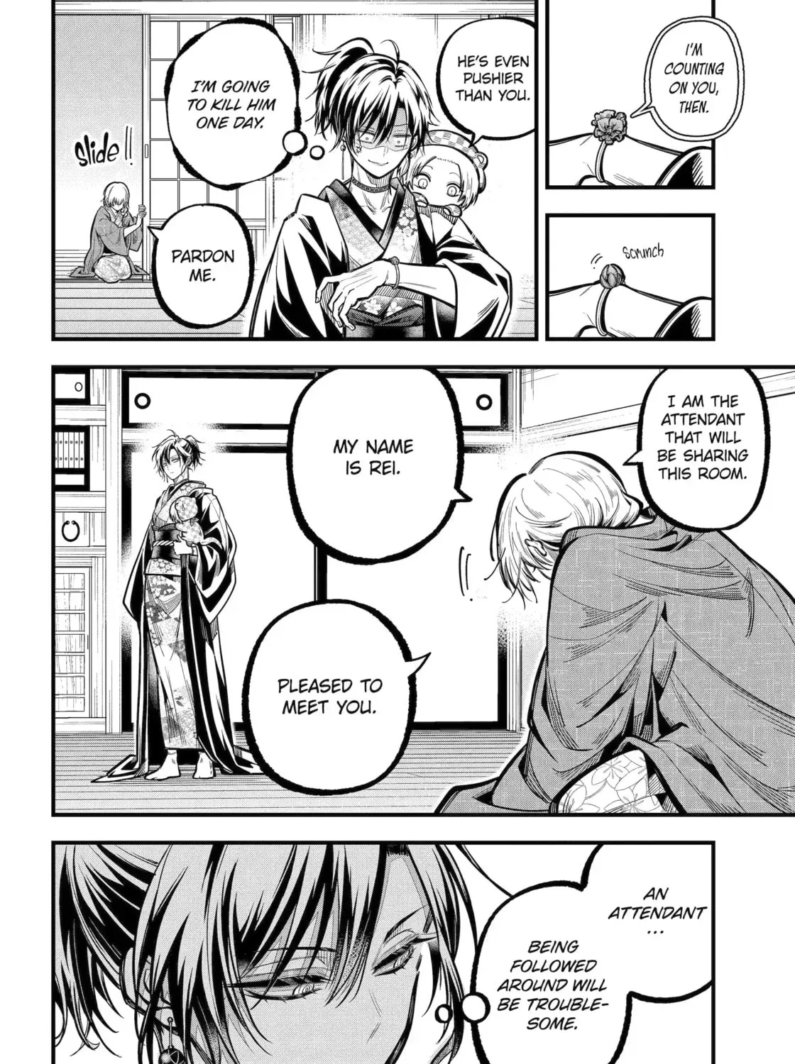 Exquisite Blood: The Heretic Onmyoji Chapter 105 page 4 - 