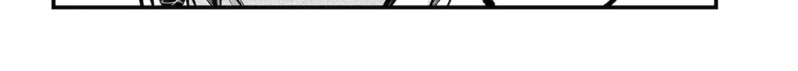 Exquisite Blood: The Heretic Onmyoji Chapter 105 page 5 - 