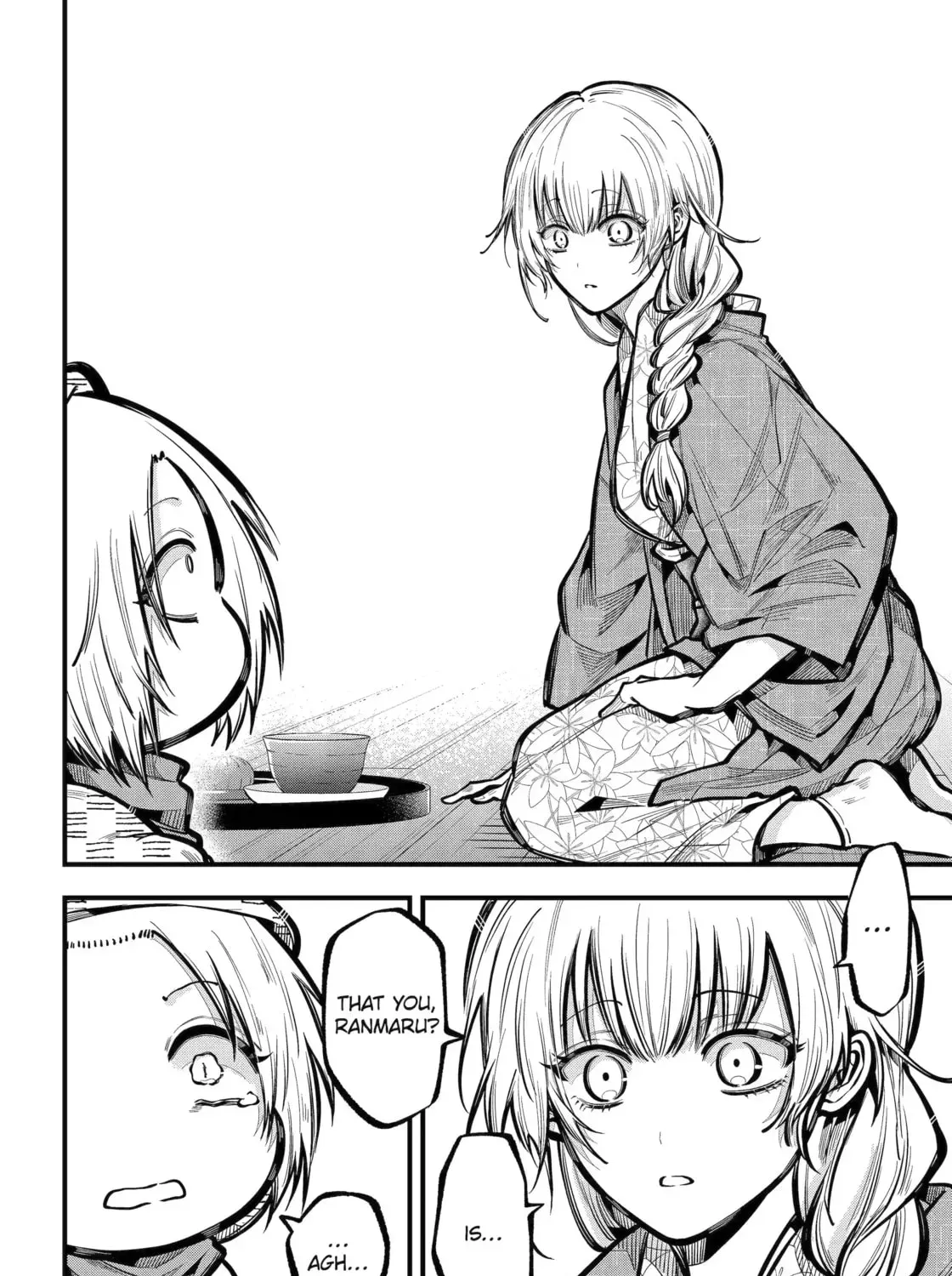 Exquisite Blood: The Heretic Onmyoji Chapter 105 page 8 - 