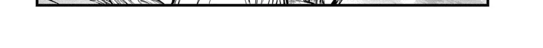 Exquisite Blood: The Heretic Onmyoji Chapter 117 page 12 - 